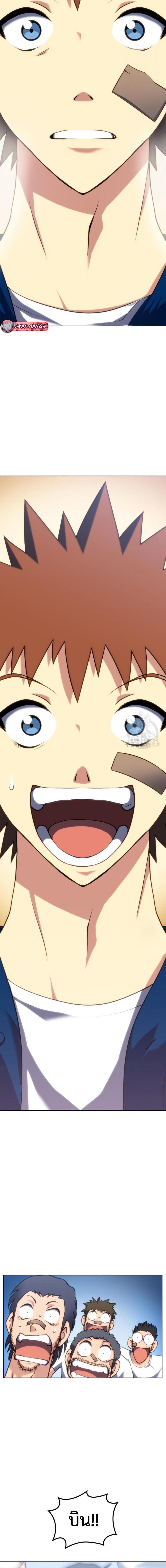 Manga-lc-com อ่านมังงะ อ่านการ์ตูน ออนไลน์ ฟรี Home Plate Villain ตอนที่ 1 2 3 4 5 6 7 8 9 10 11 12 13 14 ฟรี ไม่มีโฆษณา Manga-lc - อ่าน มังงะ อ่าน การ์ตูน ออนไลน์ อ่านมังงะ ฟรี