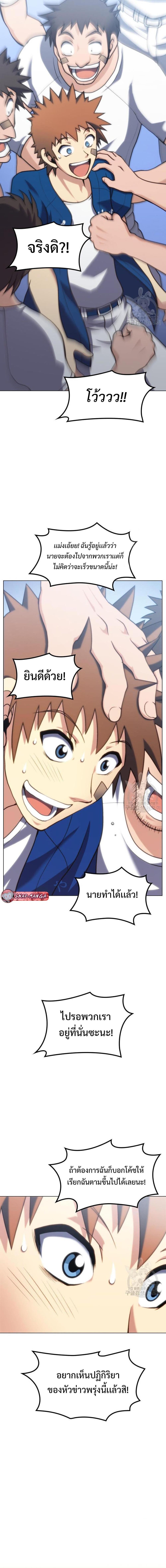 Manga-lc-com อ่านมังงะ อ่านการ์ตูน ออนไลน์ ฟรี Home Plate Villain ตอนที่ 1 2 3 4 5 6 7 8 9 10 11 12 13 14 ฟรี ไม่มีโฆษณา Manga-lc - อ่าน มังงะ อ่าน การ์ตูน ออนไลน์ อ่านมังงะ ฟรี