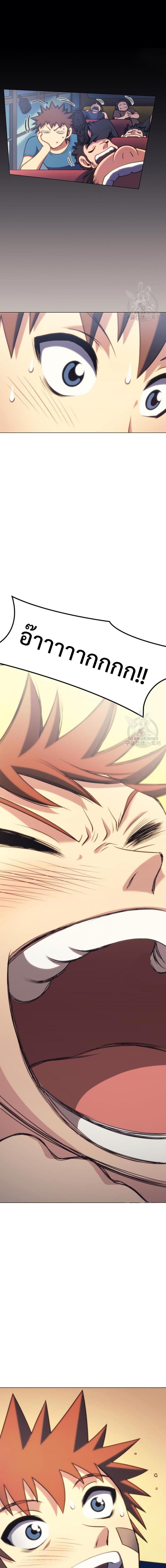 Manga-lc-com อ่านมังงะ อ่านการ์ตูน ออนไลน์ ฟรี Home Plate Villain ตอนที่ 1 2 3 4 5 6 7 8 9 10 11 12 13 14 ฟรี ไม่มีโฆษณา Manga-lc - อ่าน มังงะ อ่าน การ์ตูน ออนไลน์ อ่านมังงะ ฟรี