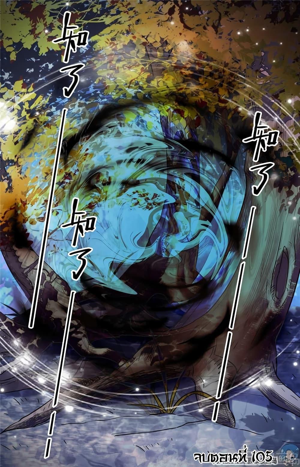 Manga-lc-com อ่านมังงะ อ่านการ์ตูน ออนไลน์ ฟรี Versatile Mage ตอนที่ 1 2 3 4 5 6 7 8 9 10 11 12 13 14 ฟรี ไม่มีโฆษณา Manga-lc - อ่าน มังงะ อ่าน การ์ตูน ออนไลน์ อ่านมังงะ ฟรี