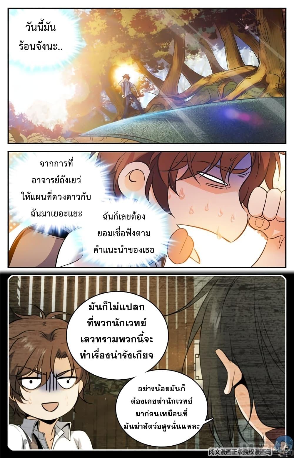 Manga-lc-com อ่านมังงะ อ่านการ์ตูน ออนไลน์ ฟรี Versatile Mage ตอนที่ 1 2 3 4 5 6 7 8 9 10 11 12 13 14 ฟรี ไม่มีโฆษณา Manga-lc - อ่าน มังงะ อ่าน การ์ตูน ออนไลน์ อ่านมังงะ ฟรี