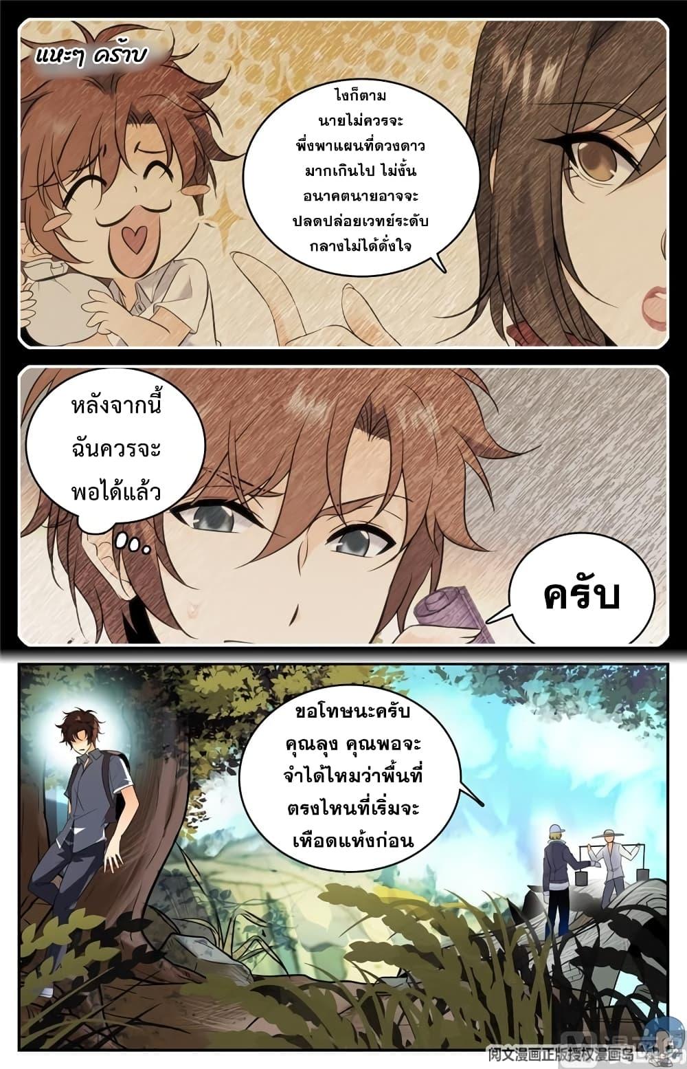 Manga-lc-com อ่านมังงะ อ่านการ์ตูน ออนไลน์ ฟรี Versatile Mage ตอนที่ 1 2 3 4 5 6 7 8 9 10 11 12 13 14 ฟรี ไม่มีโฆษณา Manga-lc - อ่าน มังงะ อ่าน การ์ตูน ออนไลน์ อ่านมังงะ ฟรี