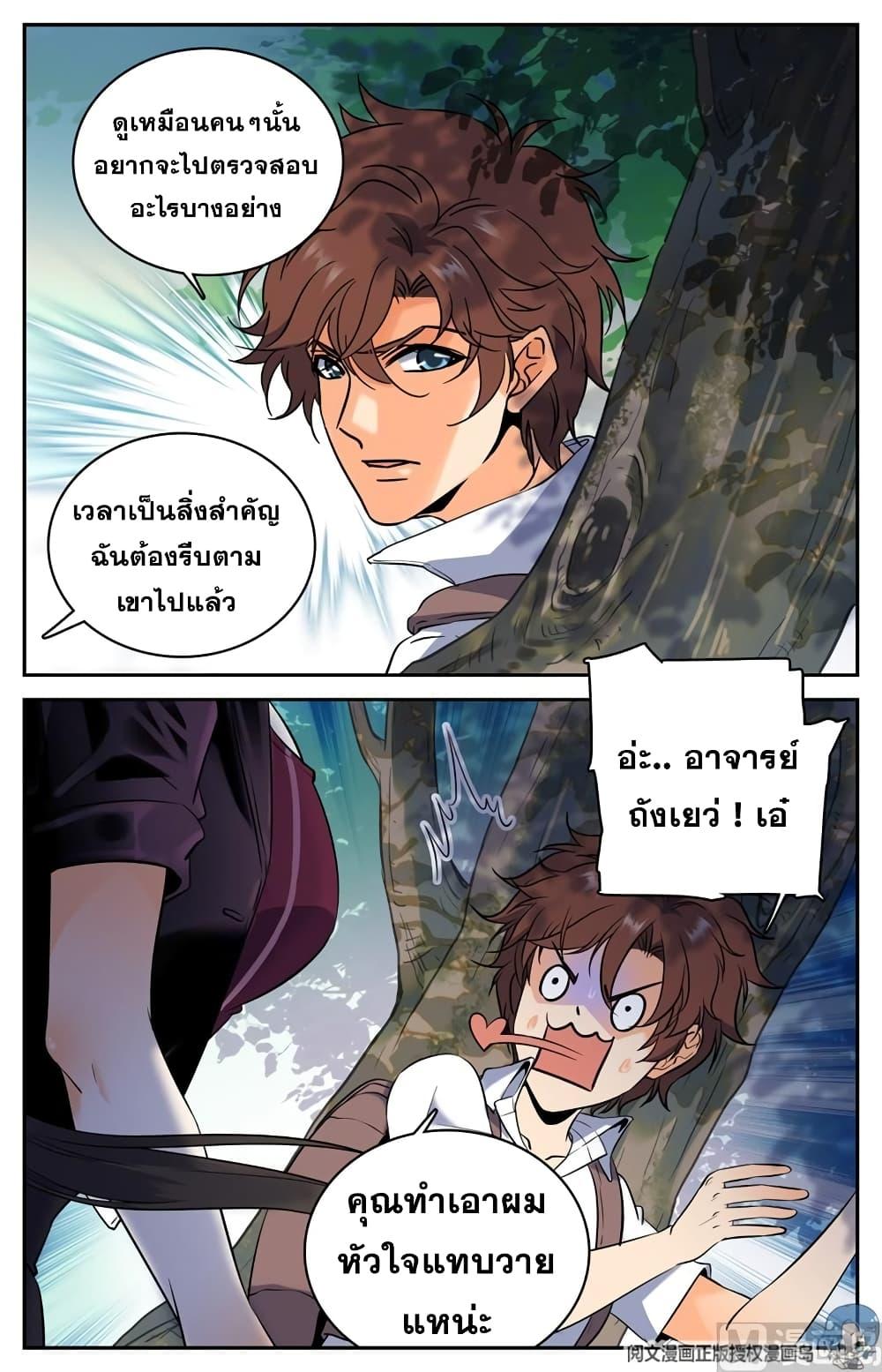 Manga-lc-com อ่านมังงะ อ่านการ์ตูน ออนไลน์ ฟรี Versatile Mage ตอนที่ 1 2 3 4 5 6 7 8 9 10 11 12 13 14 ฟรี ไม่มีโฆษณา Manga-lc - อ่าน มังงะ อ่าน การ์ตูน ออนไลน์ อ่านมังงะ ฟรี