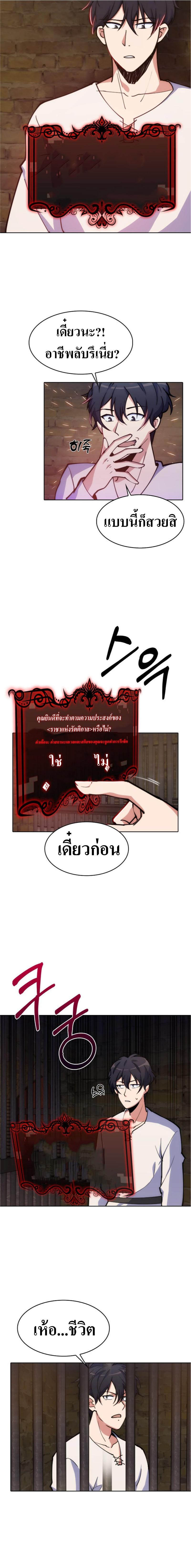 Manga-lc-com อ่านมังงะ อ่านการ์ตูน ออนไลน์ ฟรี I’m Going to Steal From Today ตอนที่ 1 2 3 4 5 6 7 8 9 10 11 12 13 14 ฟรี ไม่มีโฆษณา Manga-lc - อ่าน มังงะ อ่าน การ์ตูน ออนไลน์ อ่านมังงะ ฟรี