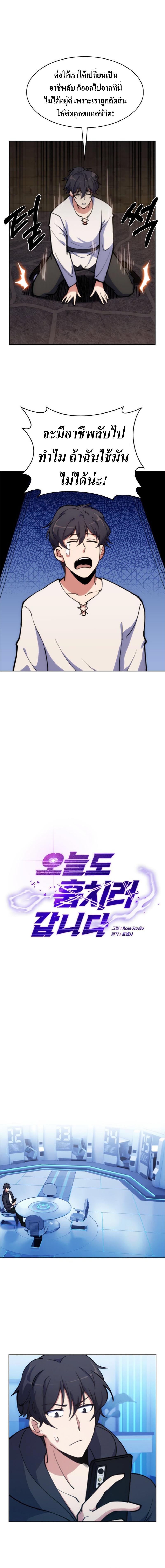 Manga-lc-com อ่านมังงะ อ่านการ์ตูน ออนไลน์ ฟรี I’m Going to Steal From Today ตอนที่ 1 2 3 4 5 6 7 8 9 10 11 12 13 14 ฟรี ไม่มีโฆษณา Manga-lc - อ่าน มังงะ อ่าน การ์ตูน ออนไลน์ อ่านมังงะ ฟรี