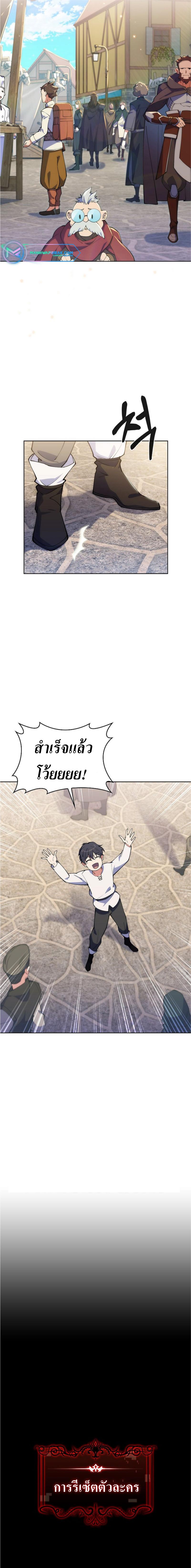 Manga-lc-com อ่านมังงะ อ่านการ์ตูน ออนไลน์ ฟรี I’m Going to Steal From Today ตอนที่ 1 2 3 4 5 6 7 8 9 10 11 12 13 14 ฟรี ไม่มีโฆษณา Manga-lc - อ่าน มังงะ อ่าน การ์ตูน ออนไลน์ อ่านมังงะ ฟรี