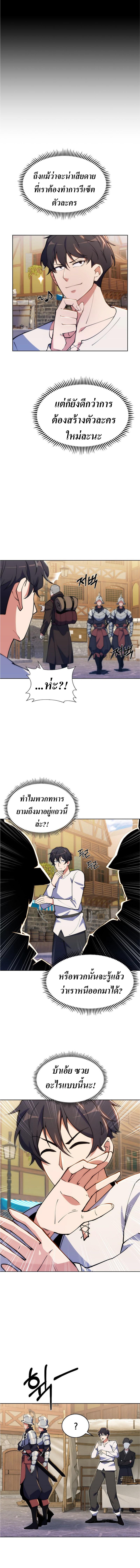 Manga-lc-com อ่านมังงะ อ่านการ์ตูน ออนไลน์ ฟรี I’m Going to Steal From Today ตอนที่ 1 2 3 4 5 6 7 8 9 10 11 12 13 14 ฟรี ไม่มีโฆษณา Manga-lc - อ่าน มังงะ อ่าน การ์ตูน ออนไลน์ อ่านมังงะ ฟรี