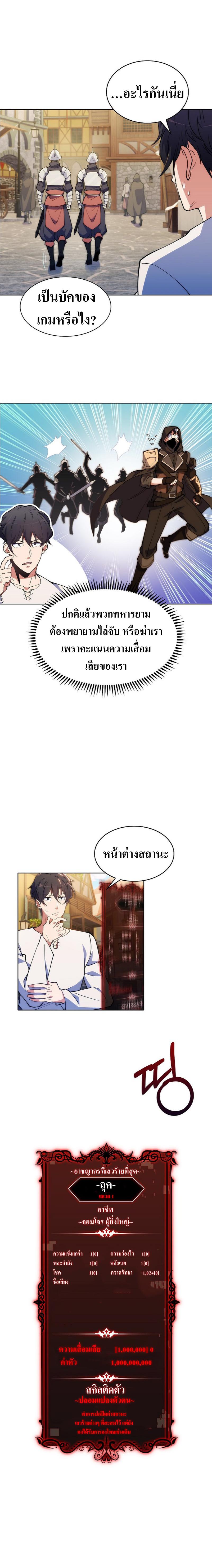 Manga-lc-com อ่านมังงะ อ่านการ์ตูน ออนไลน์ ฟรี I’m Going to Steal From Today ตอนที่ 1 2 3 4 5 6 7 8 9 10 11 12 13 14 ฟรี ไม่มีโฆษณา Manga-lc - อ่าน มังงะ อ่าน การ์ตูน ออนไลน์ อ่านมังงะ ฟรี