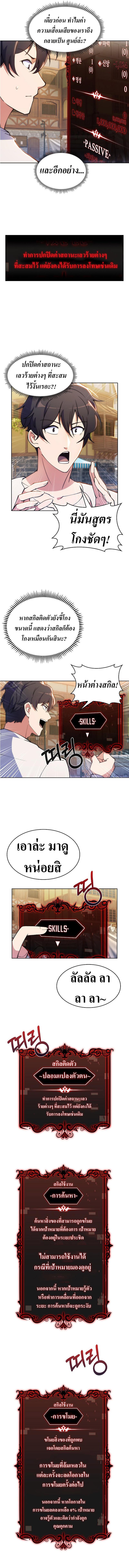 Manga-lc-com อ่านมังงะ อ่านการ์ตูน ออนไลน์ ฟรี I’m Going to Steal From Today ตอนที่ 1 2 3 4 5 6 7 8 9 10 11 12 13 14 ฟรี ไม่มีโฆษณา Manga-lc - อ่าน มังงะ อ่าน การ์ตูน ออนไลน์ อ่านมังงะ ฟรี