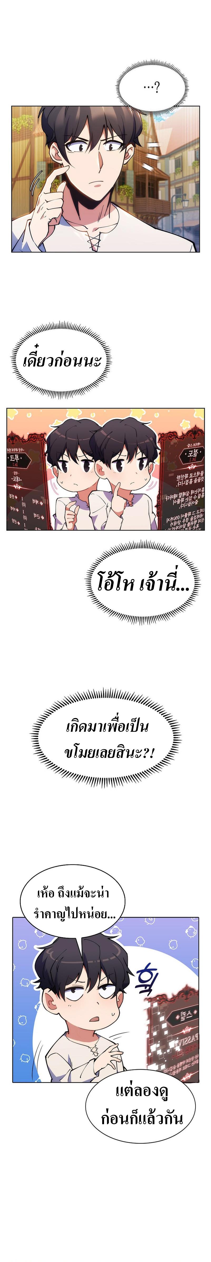 Manga-lc-com อ่านมังงะ อ่านการ์ตูน ออนไลน์ ฟรี I’m Going to Steal From Today ตอนที่ 1 2 3 4 5 6 7 8 9 10 11 12 13 14 ฟรี ไม่มีโฆษณา Manga-lc - อ่าน มังงะ อ่าน การ์ตูน ออนไลน์ อ่านมังงะ ฟรี