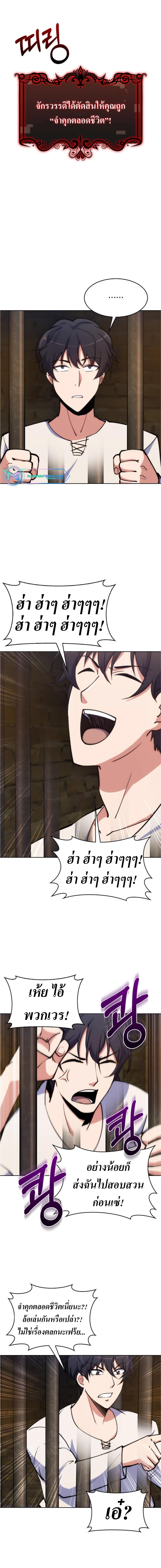 Manga-lc-com อ่านมังงะ อ่านการ์ตูน ออนไลน์ ฟรี I’m Going to Steal From Today ตอนที่ 1 2 3 4 5 6 7 8 9 10 11 12 13 14 ฟรี ไม่มีโฆษณา Manga-lc - อ่าน มังงะ อ่าน การ์ตูน ออนไลน์ อ่านมังงะ ฟรี