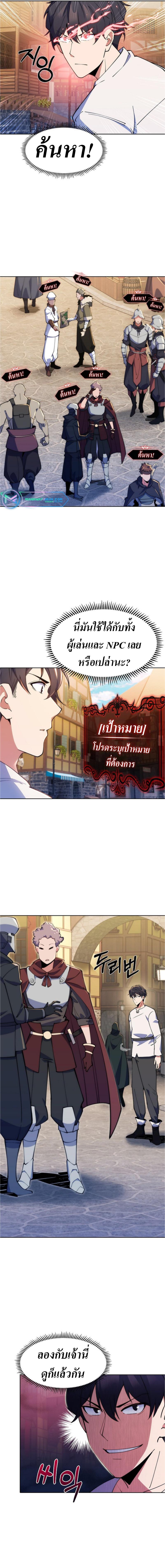 Manga-lc-com อ่านมังงะ อ่านการ์ตูน ออนไลน์ ฟรี I’m Going to Steal From Today ตอนที่ 1 2 3 4 5 6 7 8 9 10 11 12 13 14 ฟรี ไม่มีโฆษณา Manga-lc - อ่าน มังงะ อ่าน การ์ตูน ออนไลน์ อ่านมังงะ ฟรี