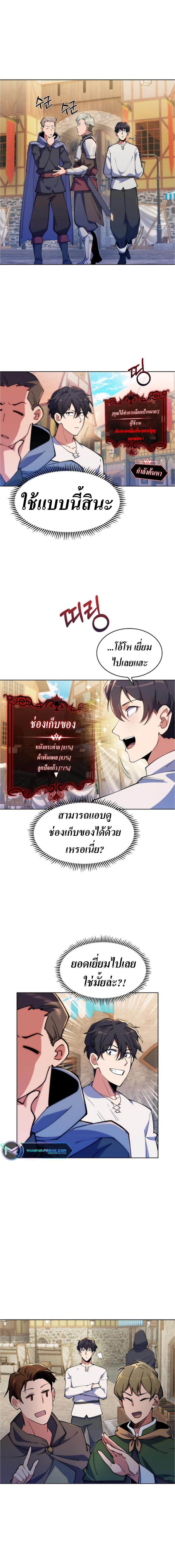 Manga-lc-com อ่านมังงะ อ่านการ์ตูน ออนไลน์ ฟรี I’m Going to Steal From Today ตอนที่ 1 2 3 4 5 6 7 8 9 10 11 12 13 14 ฟรี ไม่มีโฆษณา Manga-lc - อ่าน มังงะ อ่าน การ์ตูน ออนไลน์ อ่านมังงะ ฟรี