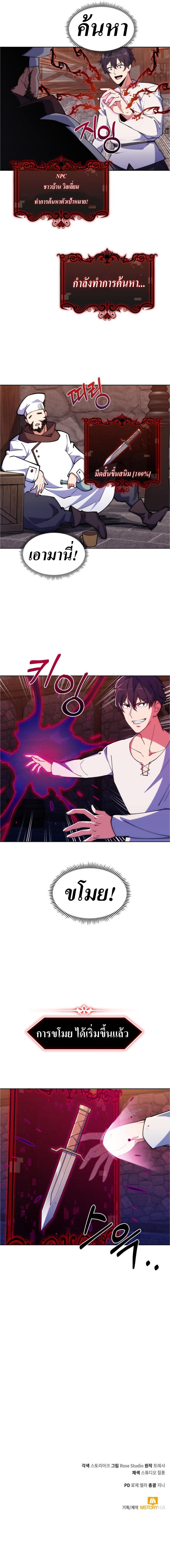Manga-lc-com อ่านมังงะ อ่านการ์ตูน ออนไลน์ ฟรี I’m Going to Steal From Today ตอนที่ 1 2 3 4 5 6 7 8 9 10 11 12 13 14 ฟรี ไม่มีโฆษณา Manga-lc - อ่าน มังงะ อ่าน การ์ตูน ออนไลน์ อ่านมังงะ ฟรี