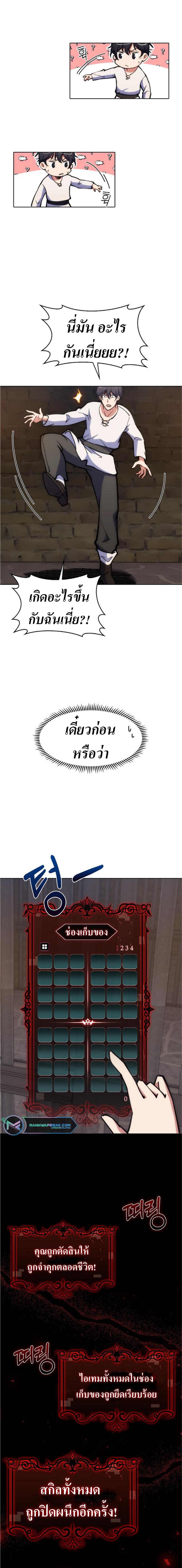 Manga-lc-com อ่านมังงะ อ่านการ์ตูน ออนไลน์ ฟรี I’m Going to Steal From Today ตอนที่ 1 2 3 4 5 6 7 8 9 10 11 12 13 14 ฟรี ไม่มีโฆษณา Manga-lc - อ่าน มังงะ อ่าน การ์ตูน ออนไลน์ อ่านมังงะ ฟรี