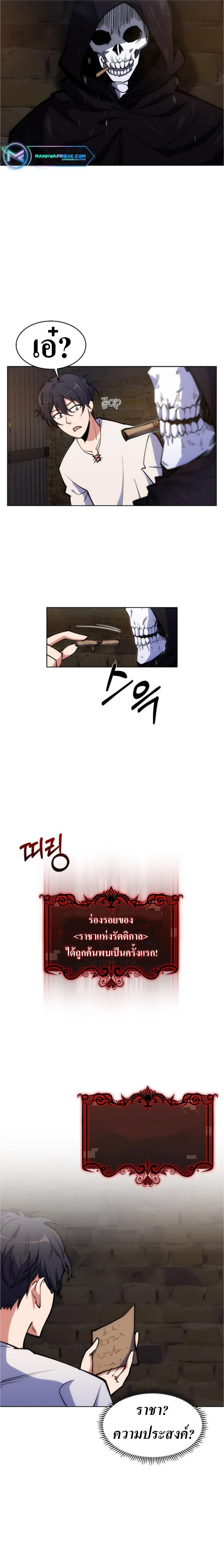 Manga-lc-com อ่านมังงะ อ่านการ์ตูน ออนไลน์ ฟรี I’m Going to Steal From Today ตอนที่ 1 2 3 4 5 6 7 8 9 10 11 12 13 14 ฟรี ไม่มีโฆษณา Manga-lc - อ่าน มังงะ อ่าน การ์ตูน ออนไลน์ อ่านมังงะ ฟรี