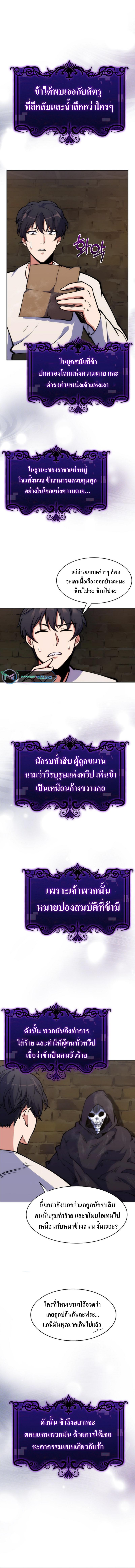 Manga-lc-com อ่านมังงะ อ่านการ์ตูน ออนไลน์ ฟรี I’m Going to Steal From Today ตอนที่ 1 2 3 4 5 6 7 8 9 10 11 12 13 14 ฟรี ไม่มีโฆษณา Manga-lc - อ่าน มังงะ อ่าน การ์ตูน ออนไลน์ อ่านมังงะ ฟรี