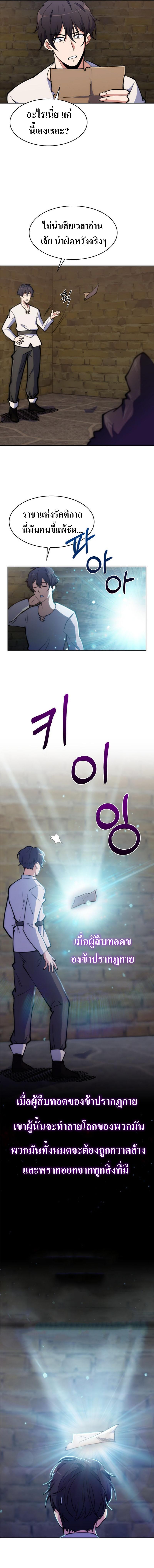 Manga-lc-com อ่านมังงะ อ่านการ์ตูน ออนไลน์ ฟรี I’m Going to Steal From Today ตอนที่ 1 2 3 4 5 6 7 8 9 10 11 12 13 14 ฟรี ไม่มีโฆษณา Manga-lc - อ่าน มังงะ อ่าน การ์ตูน ออนไลน์ อ่านมังงะ ฟรี