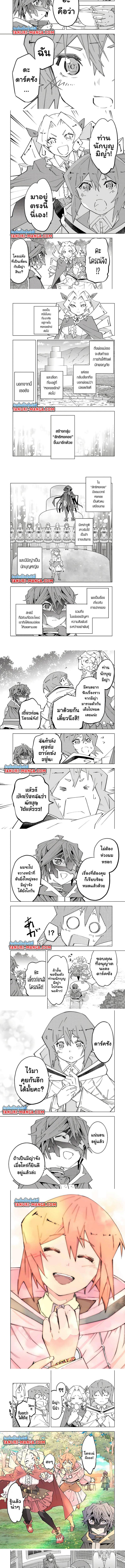 Manga-lc-com อ่านมังงะ อ่านการ์ตูน ออนไลน์ ฟรี Shinjiteita Nakama Tachi Ni Dungeon Okuchi De Korosare Kaketa ga Gift 『Mugen Gacha』 De Level 9999 No Nakama Tachi Wo Te Ni Irete Moto Party Member To Sekai Ni Fukushu & 『Zama A!』 Shimasu! ตอนที่ 1 2 3 4 5 6 7 8 9 10 11 12 13 14 ฟรี ไม่มีโฆษณา Manga-lc - อ่าน มังงะ อ่าน การ์ตูน ออนไลน์ อ่านมังงะ ฟรี