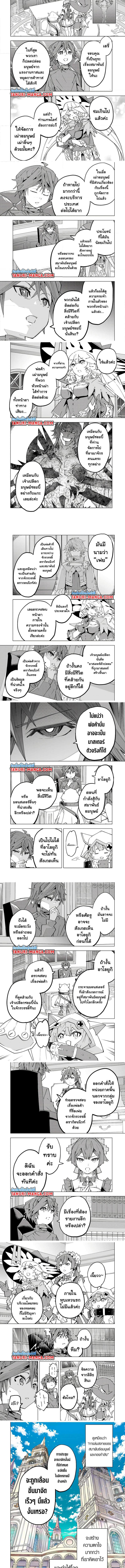 Manga-lc-com อ่านมังงะ อ่านการ์ตูน ออนไลน์ ฟรี Shinjiteita Nakama Tachi Ni Dungeon Okuchi De Korosare Kaketa ga Gift 『Mugen Gacha』 De Level 9999 No Nakama Tachi Wo Te Ni Irete Moto Party Member To Sekai Ni Fukushu & 『Zama A!』 Shimasu! ตอนที่ 1 2 3 4 5 6 7 8 9 10 11 12 13 14 ฟรี ไม่มีโฆษณา Manga-lc - อ่าน มังงะ อ่าน การ์ตูน ออนไลน์ อ่านมังงะ ฟรี