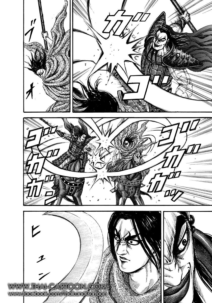 Manga-lc-com อ่านมังงะ อ่านการ์ตูน ออนไลน์ ฟรี Kingdom ตอนที่ 1 2 3 4 5 6 7 8 9 10 11 12 13 14 ฟรี ไม่มีโฆษณา Manga-lc - อ่าน มังงะ อ่าน การ์ตูน ออนไลน์ อ่านมังงะ ฟรี