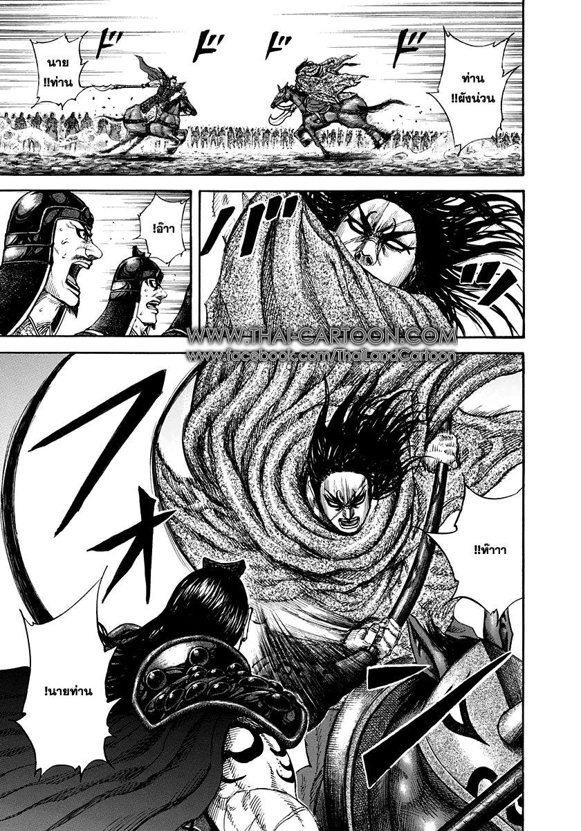 Manga-lc-com อ่านมังงะ อ่านการ์ตูน ออนไลน์ ฟรี Kingdom ตอนที่ 1 2 3 4 5 6 7 8 9 10 11 12 13 14 ฟรี ไม่มีโฆษณา Manga-lc - อ่าน มังงะ อ่าน การ์ตูน ออนไลน์ อ่านมังงะ ฟรี