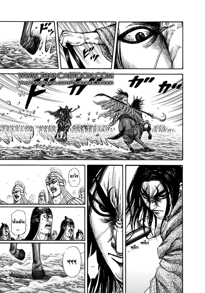 Manga-lc-com อ่านมังงะ อ่านการ์ตูน ออนไลน์ ฟรี Kingdom ตอนที่ 1 2 3 4 5 6 7 8 9 10 11 12 13 14 ฟรี ไม่มีโฆษณา Manga-lc - อ่าน มังงะ อ่าน การ์ตูน ออนไลน์ อ่านมังงะ ฟรี