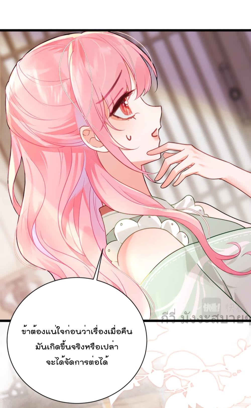 Manga-lc-com อ่านมังงะ อ่านการ์ตูน ออนไลน์ ฟรี YouAreMyPrin ตอนที่ 1 2 3 4 5 6 7 8 9 10 11 12 13 14 ฟรี ไม่มีโฆษณา Manga-lc - อ่าน มังงะ อ่าน การ์ตูน ออนไลน์ อ่านมังงะ ฟรี