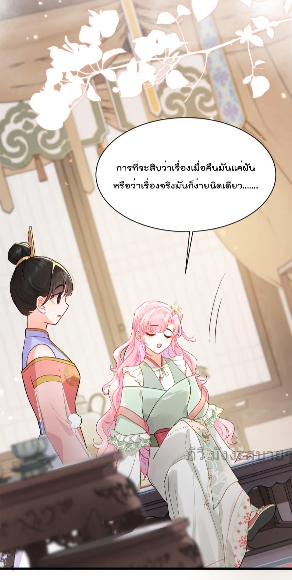 Manga-lc-com อ่านมังงะ อ่านการ์ตูน ออนไลน์ ฟรี YouAreMyPrin ตอนที่ 1 2 3 4 5 6 7 8 9 10 11 12 13 14 ฟรี ไม่มีโฆษณา Manga-lc - อ่าน มังงะ อ่าน การ์ตูน ออนไลน์ อ่านมังงะ ฟรี