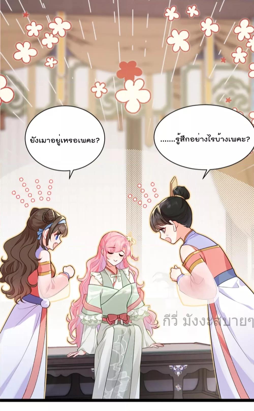Manga-lc-com อ่านมังงะ อ่านการ์ตูน ออนไลน์ ฟรี YouAreMyPrin ตอนที่ 1 2 3 4 5 6 7 8 9 10 11 12 13 14 ฟรี ไม่มีโฆษณา Manga-lc - อ่าน มังงะ อ่าน การ์ตูน ออนไลน์ อ่านมังงะ ฟรี