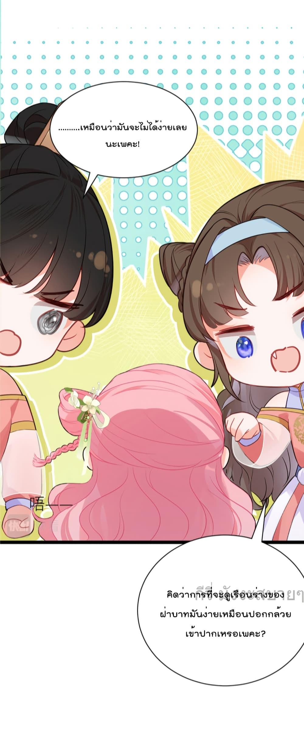 Manga-lc-com อ่านมังงะ อ่านการ์ตูน ออนไลน์ ฟรี YouAreMyPrin ตอนที่ 1 2 3 4 5 6 7 8 9 10 11 12 13 14 ฟรี ไม่มีโฆษณา Manga-lc - อ่าน มังงะ อ่าน การ์ตูน ออนไลน์ อ่านมังงะ ฟรี