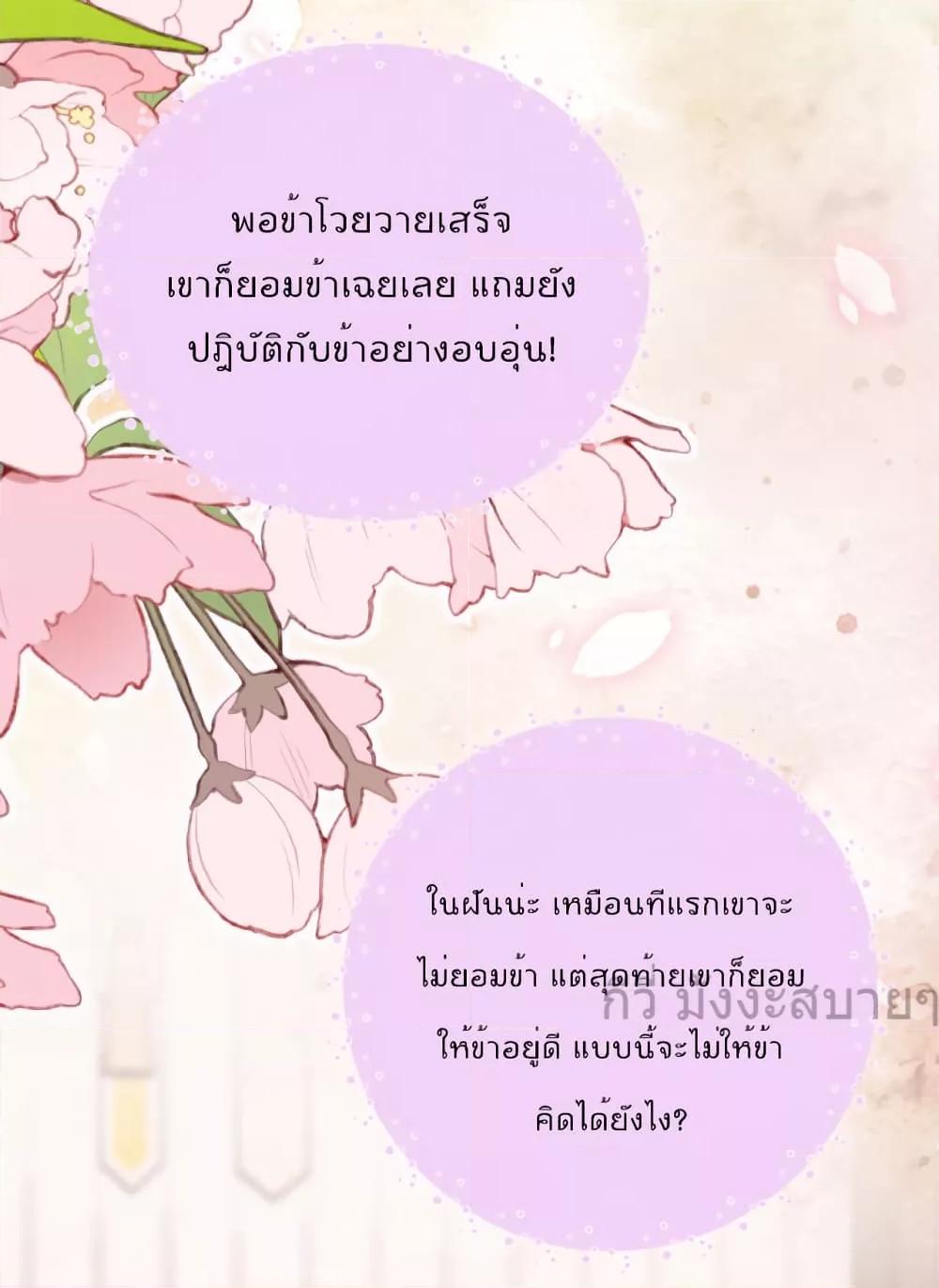 Manga-lc-com อ่านมังงะ อ่านการ์ตูน ออนไลน์ ฟรี YouAreMyPrin ตอนที่ 1 2 3 4 5 6 7 8 9 10 11 12 13 14 ฟรี ไม่มีโฆษณา Manga-lc - อ่าน มังงะ อ่าน การ์ตูน ออนไลน์ อ่านมังงะ ฟรี