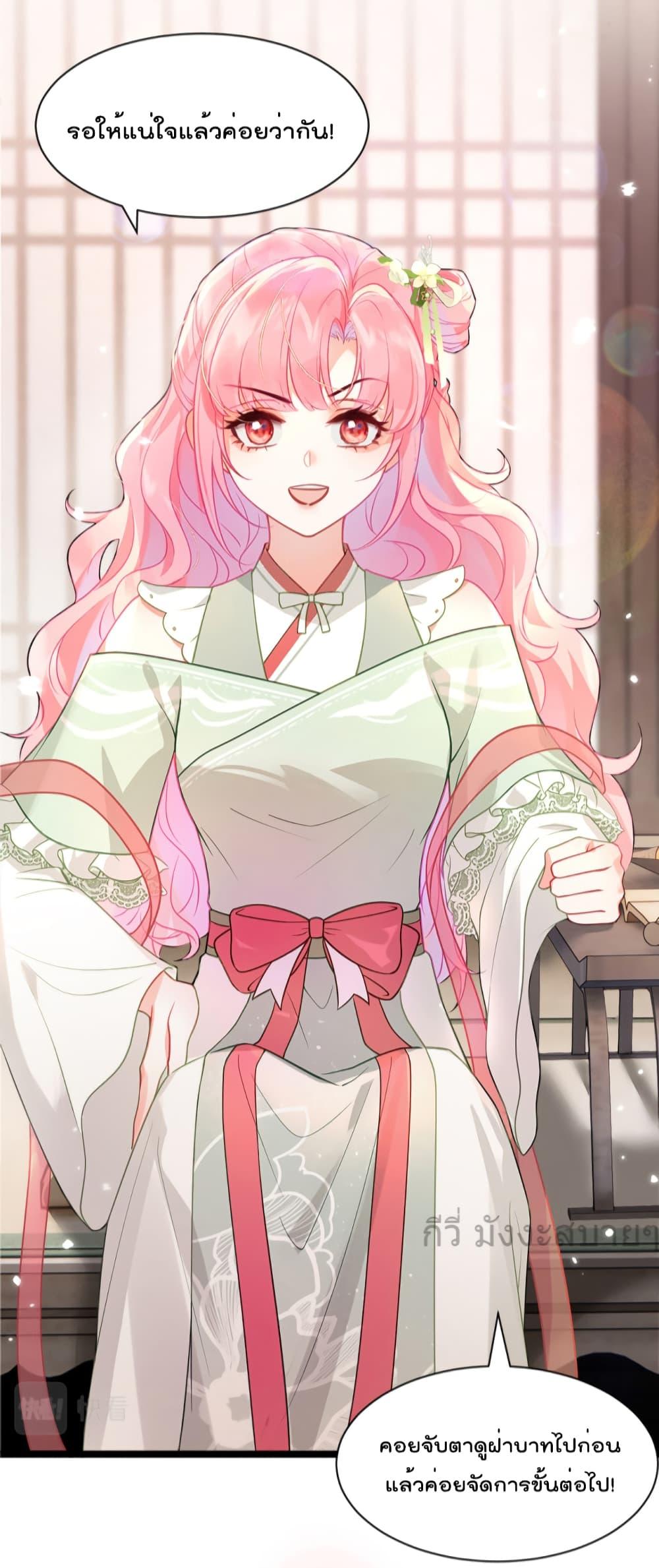 Manga-lc-com อ่านมังงะ อ่านการ์ตูน ออนไลน์ ฟรี YouAreMyPrin ตอนที่ 1 2 3 4 5 6 7 8 9 10 11 12 13 14 ฟรี ไม่มีโฆษณา Manga-lc - อ่าน มังงะ อ่าน การ์ตูน ออนไลน์ อ่านมังงะ ฟรี