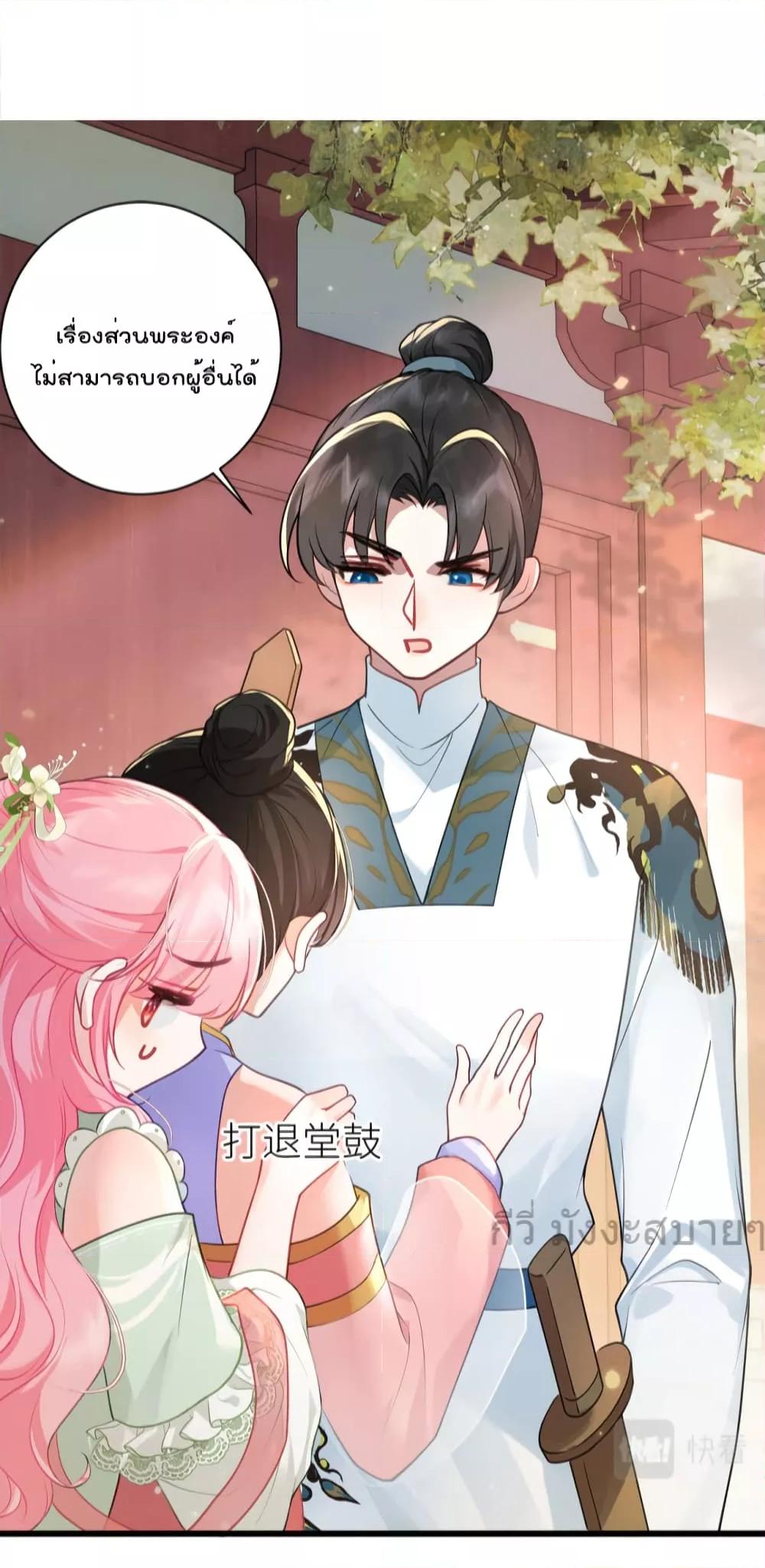 Manga-lc-com อ่านมังงะ อ่านการ์ตูน ออนไลน์ ฟรี YouAreMyPrin ตอนที่ 1 2 3 4 5 6 7 8 9 10 11 12 13 14 ฟรี ไม่มีโฆษณา Manga-lc - อ่าน มังงะ อ่าน การ์ตูน ออนไลน์ อ่านมังงะ ฟรี