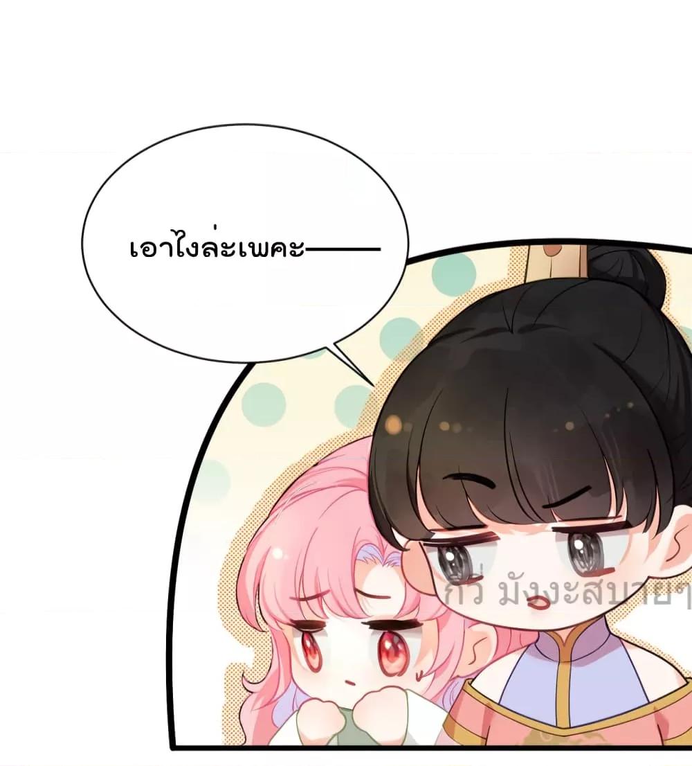 Manga-lc-com อ่านมังงะ อ่านการ์ตูน ออนไลน์ ฟรี YouAreMyPrin ตอนที่ 1 2 3 4 5 6 7 8 9 10 11 12 13 14 ฟรี ไม่มีโฆษณา Manga-lc - อ่าน มังงะ อ่าน การ์ตูน ออนไลน์ อ่านมังงะ ฟรี