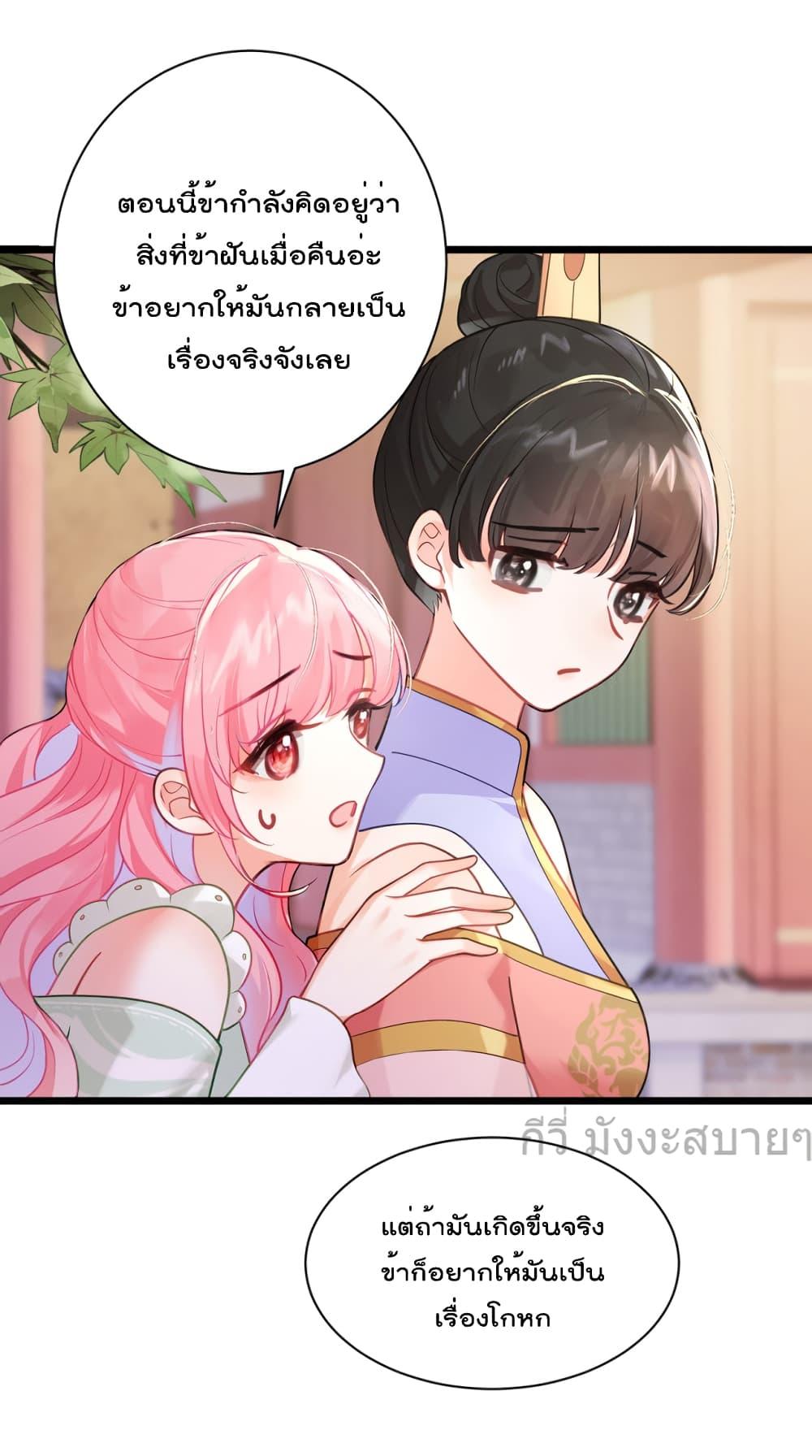 Manga-lc-com อ่านมังงะ อ่านการ์ตูน ออนไลน์ ฟรี YouAreMyPrin ตอนที่ 1 2 3 4 5 6 7 8 9 10 11 12 13 14 ฟรี ไม่มีโฆษณา Manga-lc - อ่าน มังงะ อ่าน การ์ตูน ออนไลน์ อ่านมังงะ ฟรี