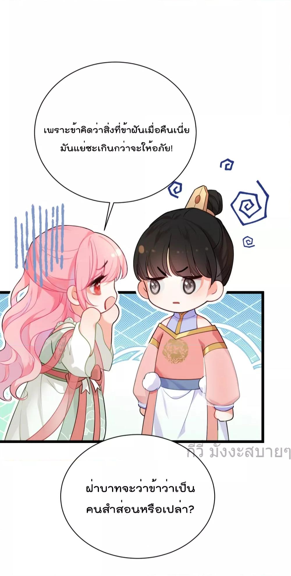 Manga-lc-com อ่านมังงะ อ่านการ์ตูน ออนไลน์ ฟรี YouAreMyPrin ตอนที่ 1 2 3 4 5 6 7 8 9 10 11 12 13 14 ฟรี ไม่มีโฆษณา Manga-lc - อ่าน มังงะ อ่าน การ์ตูน ออนไลน์ อ่านมังงะ ฟรี