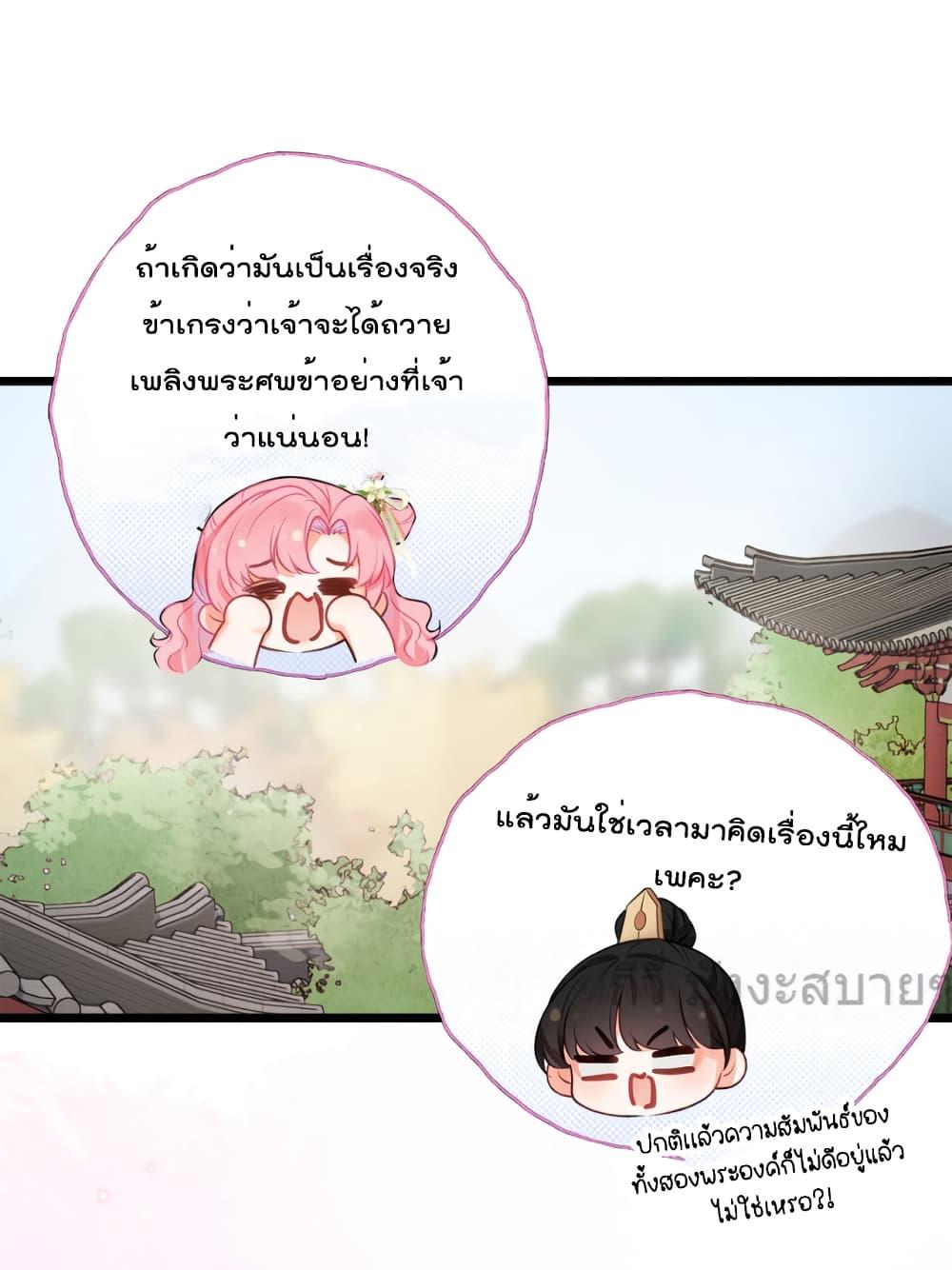 Manga-lc-com อ่านมังงะ อ่านการ์ตูน ออนไลน์ ฟรี YouAreMyPrin ตอนที่ 1 2 3 4 5 6 7 8 9 10 11 12 13 14 ฟรี ไม่มีโฆษณา Manga-lc - อ่าน มังงะ อ่าน การ์ตูน ออนไลน์ อ่านมังงะ ฟรี