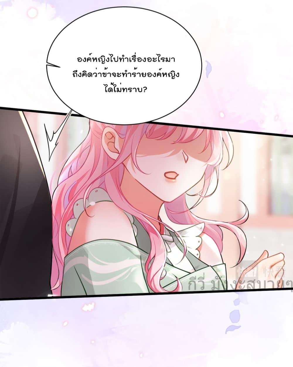 Manga-lc-com อ่านมังงะ อ่านการ์ตูน ออนไลน์ ฟรี YouAreMyPrin ตอนที่ 1 2 3 4 5 6 7 8 9 10 11 12 13 14 ฟรี ไม่มีโฆษณา Manga-lc - อ่าน มังงะ อ่าน การ์ตูน ออนไลน์ อ่านมังงะ ฟรี