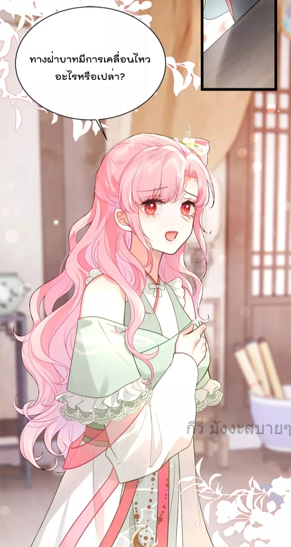 Manga-lc-com อ่านมังงะ อ่านการ์ตูน ออนไลน์ ฟรี YouAreMyPrin ตอนที่ 1 2 3 4 5 6 7 8 9 10 11 12 13 14 ฟรี ไม่มีโฆษณา Manga-lc - อ่าน มังงะ อ่าน การ์ตูน ออนไลน์ อ่านมังงะ ฟรี