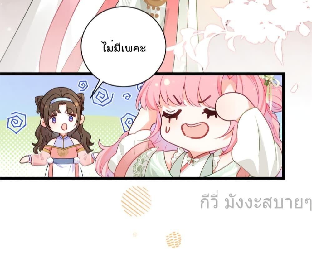 Manga-lc-com อ่านมังงะ อ่านการ์ตูน ออนไลน์ ฟรี YouAreMyPrin ตอนที่ 1 2 3 4 5 6 7 8 9 10 11 12 13 14 ฟรี ไม่มีโฆษณา Manga-lc - อ่าน มังงะ อ่าน การ์ตูน ออนไลน์ อ่านมังงะ ฟรี