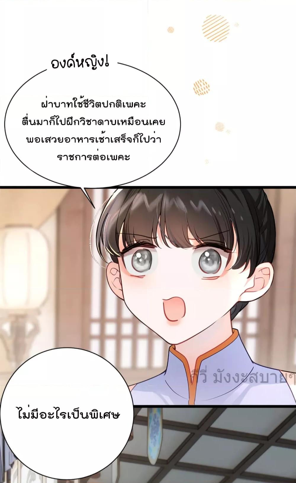 Manga-lc-com อ่านมังงะ อ่านการ์ตูน ออนไลน์ ฟรี YouAreMyPrin ตอนที่ 1 2 3 4 5 6 7 8 9 10 11 12 13 14 ฟรี ไม่มีโฆษณา Manga-lc - อ่าน มังงะ อ่าน การ์ตูน ออนไลน์ อ่านมังงะ ฟรี