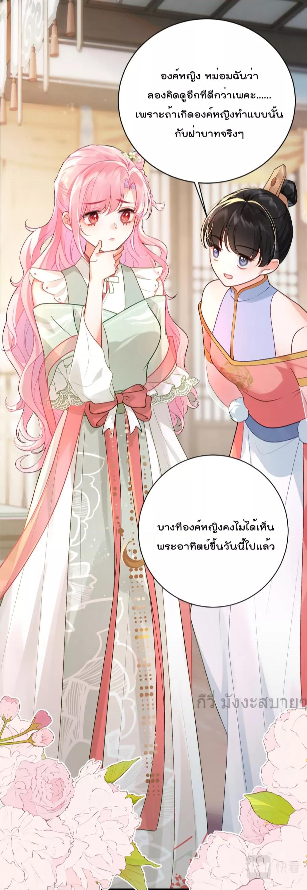 Manga-lc-com อ่านมังงะ อ่านการ์ตูน ออนไลน์ ฟรี YouAreMyPrin ตอนที่ 1 2 3 4 5 6 7 8 9 10 11 12 13 14 ฟรี ไม่มีโฆษณา Manga-lc - อ่าน มังงะ อ่าน การ์ตูน ออนไลน์ อ่านมังงะ ฟรี