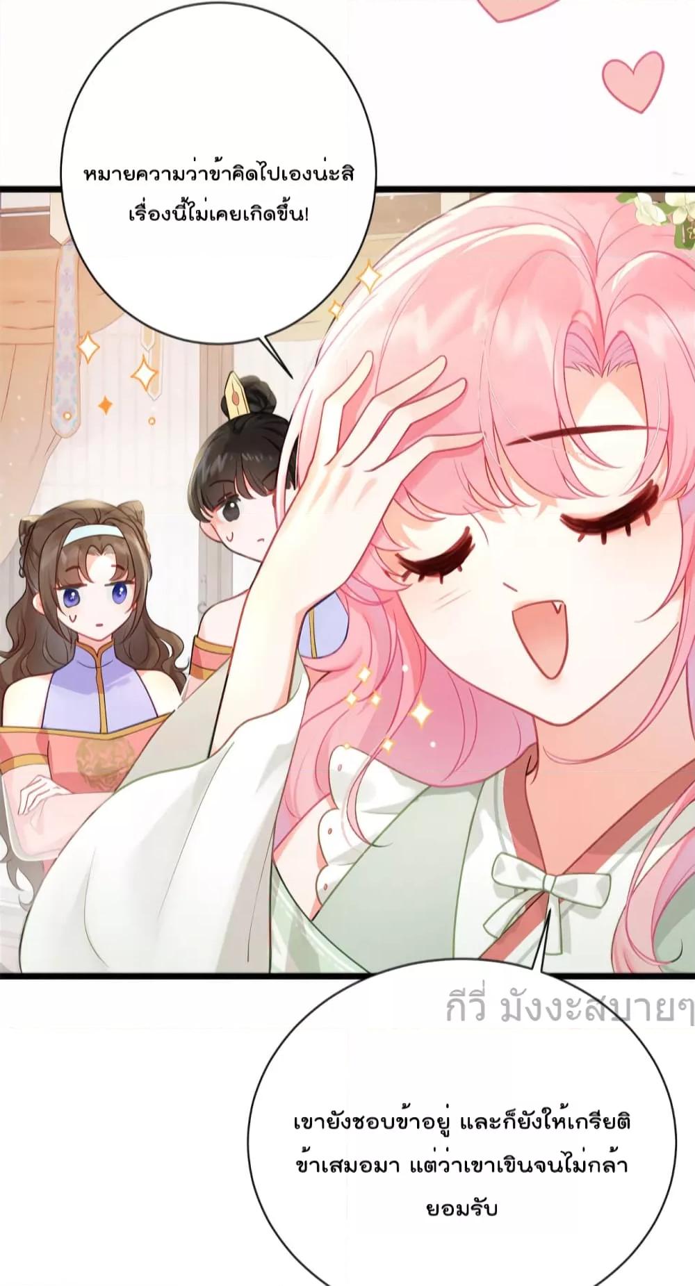 Manga-lc-com อ่านมังงะ อ่านการ์ตูน ออนไลน์ ฟรี YouAreMyPrin ตอนที่ 1 2 3 4 5 6 7 8 9 10 11 12 13 14 ฟรี ไม่มีโฆษณา Manga-lc - อ่าน มังงะ อ่าน การ์ตูน ออนไลน์ อ่านมังงะ ฟรี