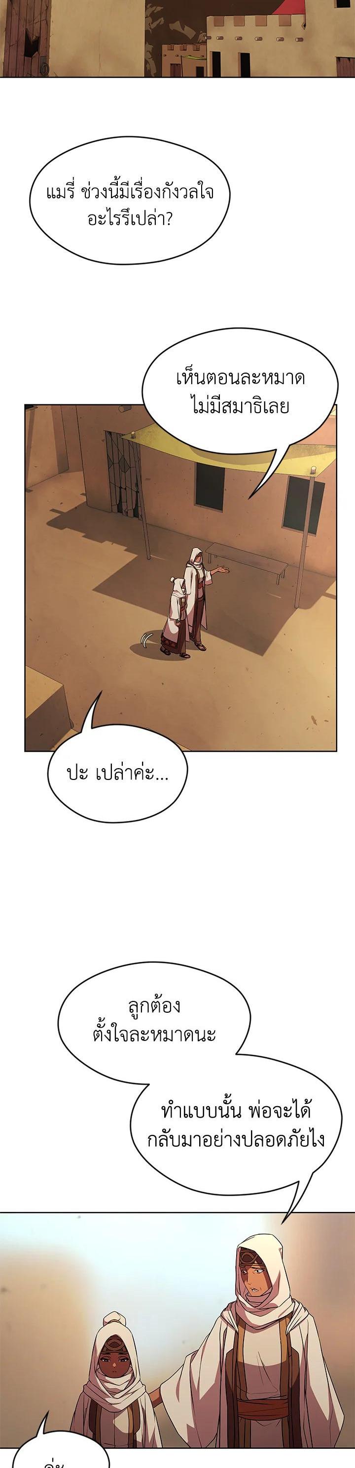 Manga-lc-com อ่านมังงะ อ่านการ์ตูน ออนไลน์ ฟรี Summoners War  Cross ตอนที่ 1 2 3 4 5 6 7 8 9 10 11 12 13 14 ฟรี ไม่มีโฆษณา Manga-lc - อ่าน มังงะ อ่าน การ์ตูน ออนไลน์ อ่านมังงะ ฟรี