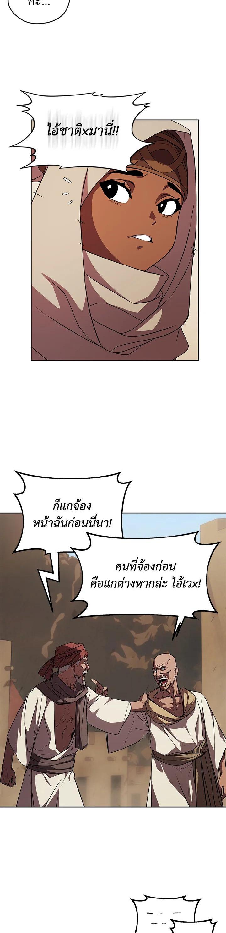 Manga-lc-com อ่านมังงะ อ่านการ์ตูน ออนไลน์ ฟรี Summoners War  Cross ตอนที่ 1 2 3 4 5 6 7 8 9 10 11 12 13 14 ฟรี ไม่มีโฆษณา Manga-lc - อ่าน มังงะ อ่าน การ์ตูน ออนไลน์ อ่านมังงะ ฟรี