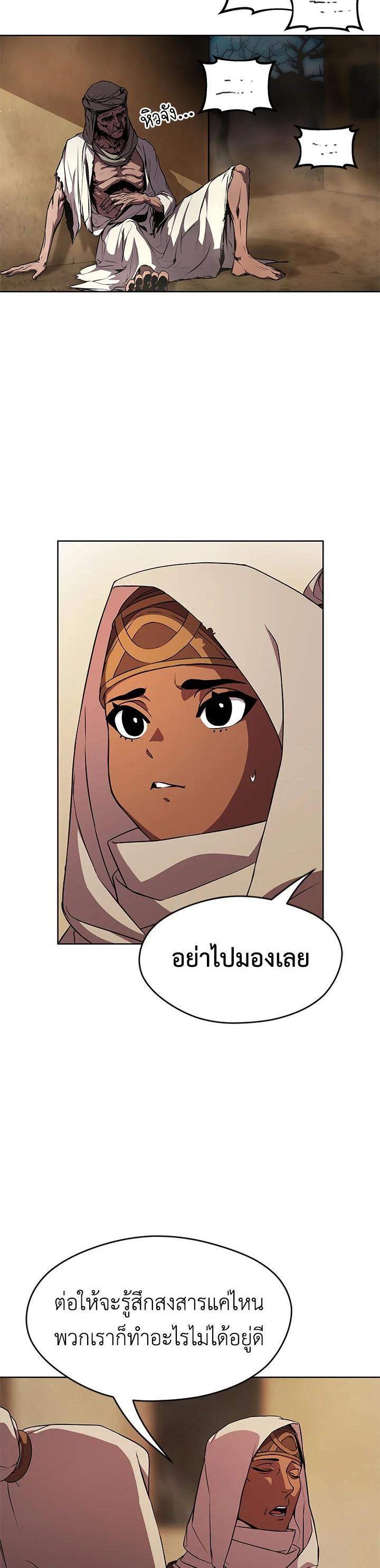 Manga-lc-com อ่านมังงะ อ่านการ์ตูน ออนไลน์ ฟรี Summoners War  Cross ตอนที่ 1 2 3 4 5 6 7 8 9 10 11 12 13 14 ฟรี ไม่มีโฆษณา Manga-lc - อ่าน มังงะ อ่าน การ์ตูน ออนไลน์ อ่านมังงะ ฟรี