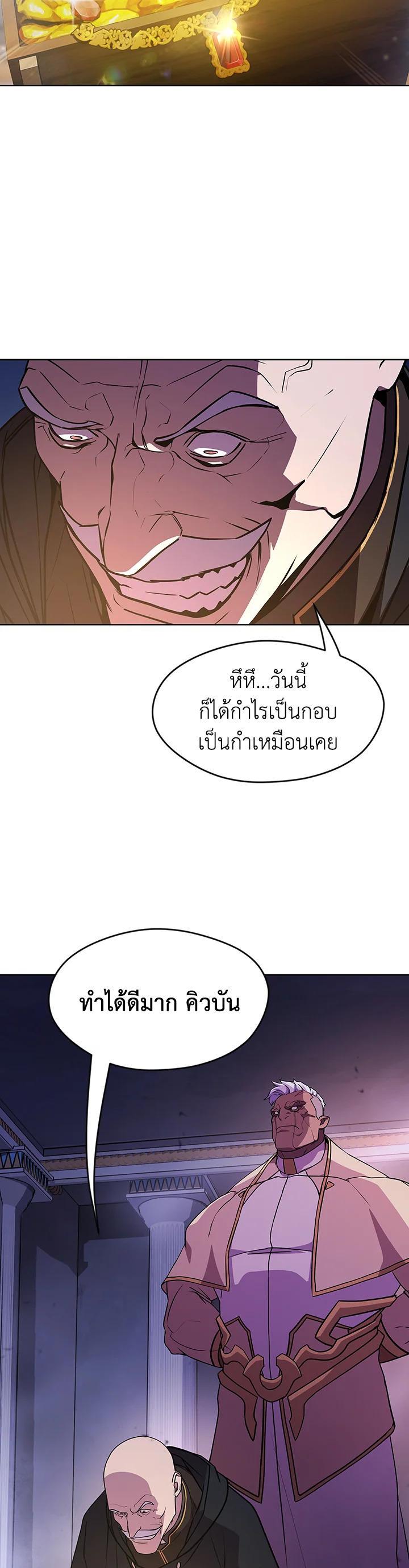 Manga-lc-com อ่านมังงะ อ่านการ์ตูน ออนไลน์ ฟรี Summoners War  Cross ตอนที่ 1 2 3 4 5 6 7 8 9 10 11 12 13 14 ฟรี ไม่มีโฆษณา Manga-lc - อ่าน มังงะ อ่าน การ์ตูน ออนไลน์ อ่านมังงะ ฟรี