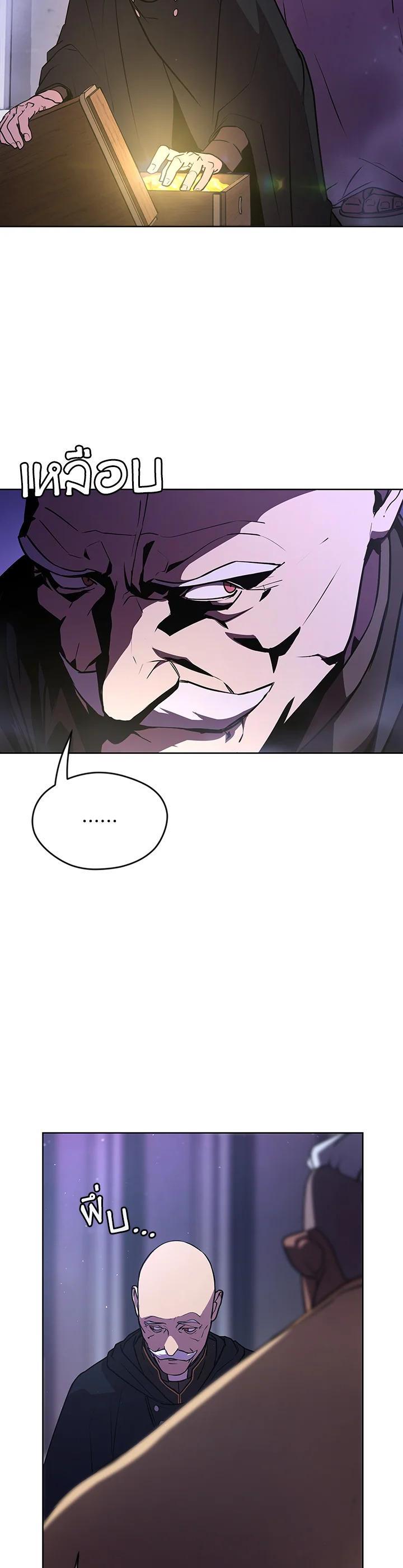 Manga-lc-com อ่านมังงะ อ่านการ์ตูน ออนไลน์ ฟรี Summoners War  Cross ตอนที่ 1 2 3 4 5 6 7 8 9 10 11 12 13 14 ฟรี ไม่มีโฆษณา Manga-lc - อ่าน มังงะ อ่าน การ์ตูน ออนไลน์ อ่านมังงะ ฟรี