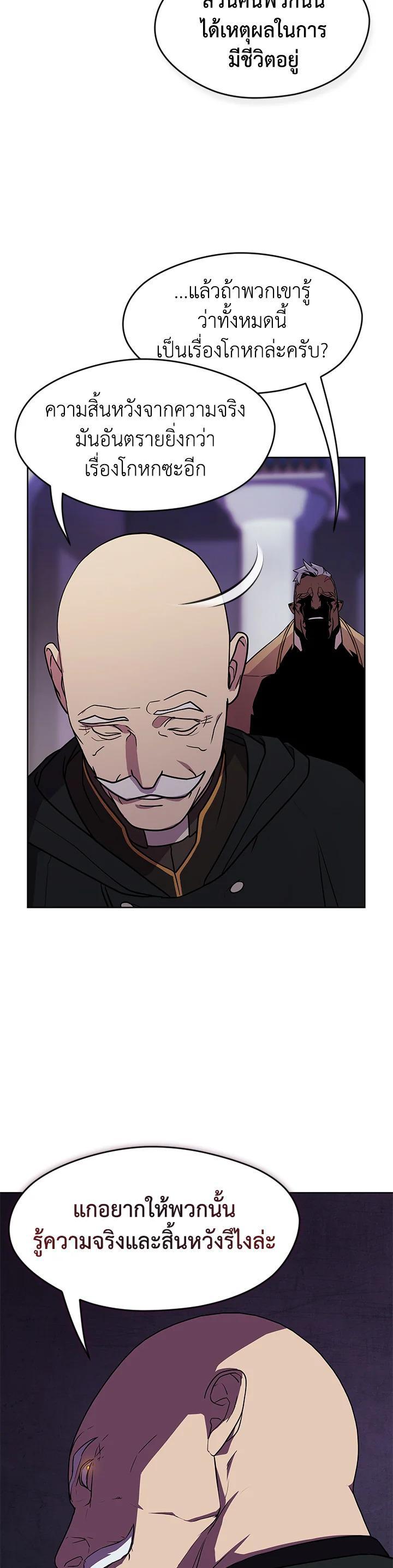 Manga-lc-com อ่านมังงะ อ่านการ์ตูน ออนไลน์ ฟรี Summoners War  Cross ตอนที่ 1 2 3 4 5 6 7 8 9 10 11 12 13 14 ฟรี ไม่มีโฆษณา Manga-lc - อ่าน มังงะ อ่าน การ์ตูน ออนไลน์ อ่านมังงะ ฟรี